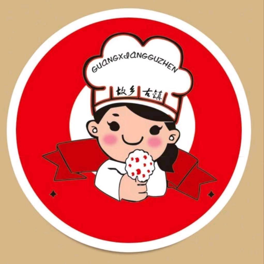 故乡古镇石子饼