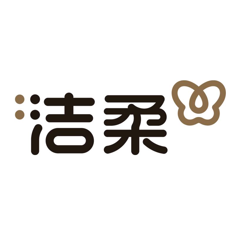 洁柔溶易抽正品优选