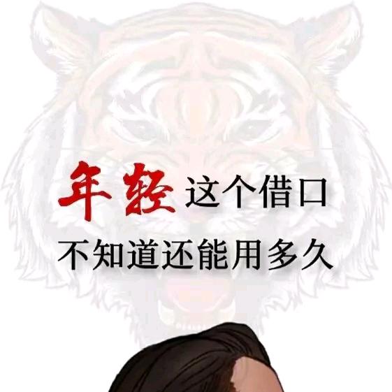 孤帅