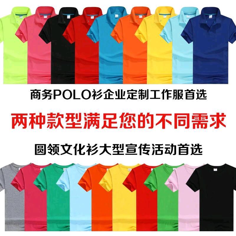 A_定制工作服_刘伟