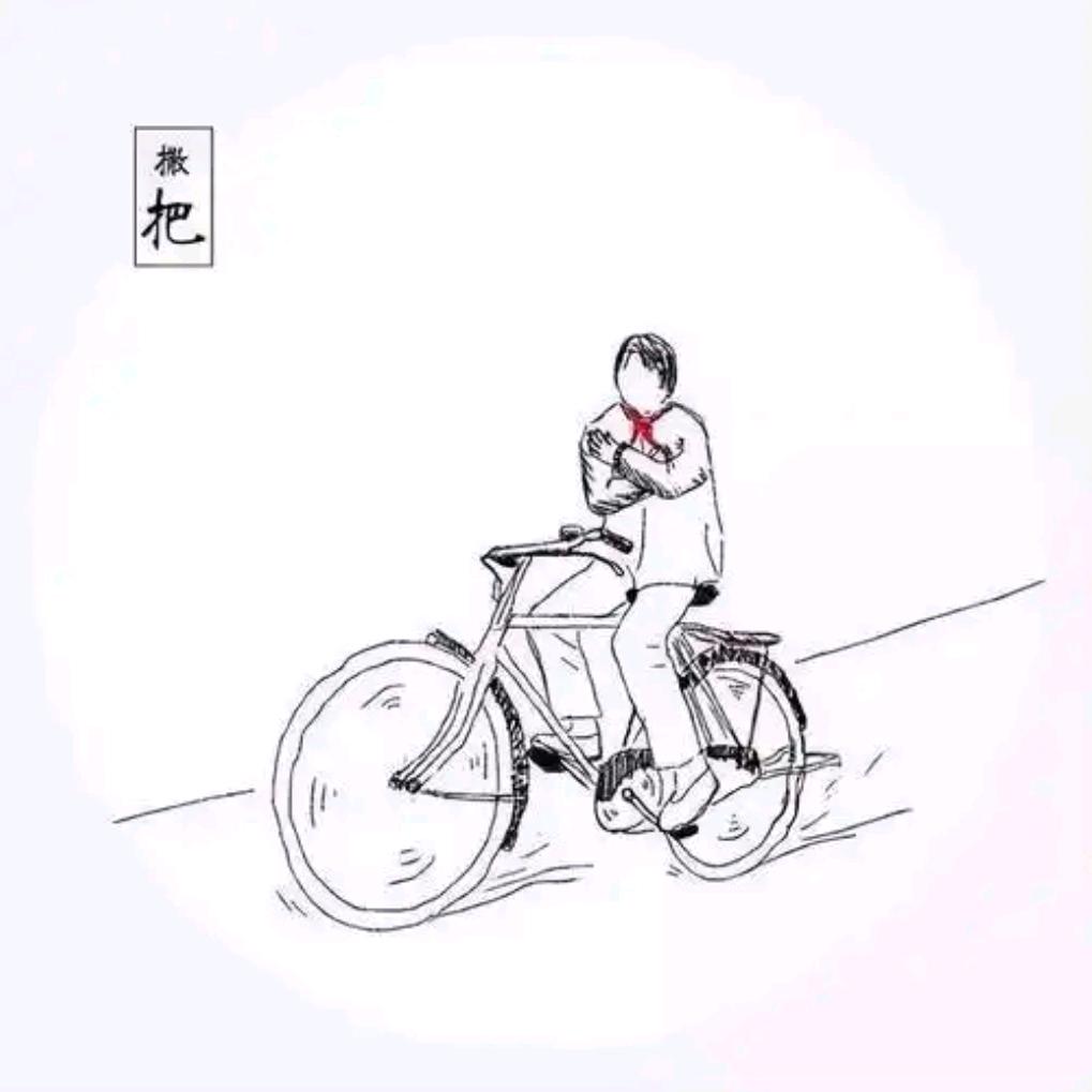 小宁车业