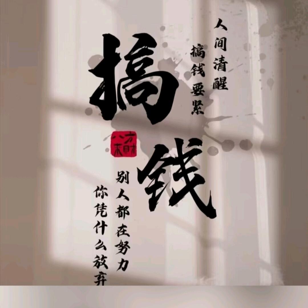 陈救驾来迟！