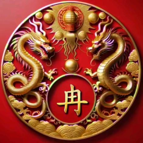 一生平安《冉》