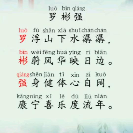 普通百姓