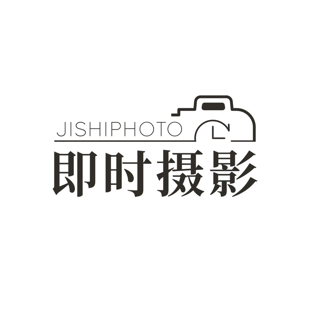 即时摄影