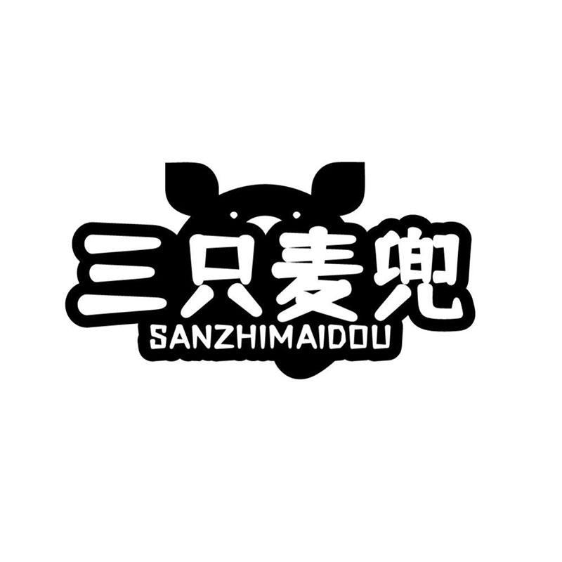 sanzhimaidou