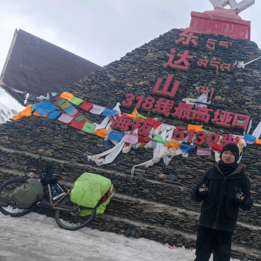 暇佚（骑行318）