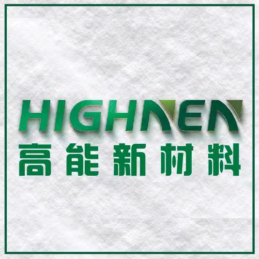 高能新材料