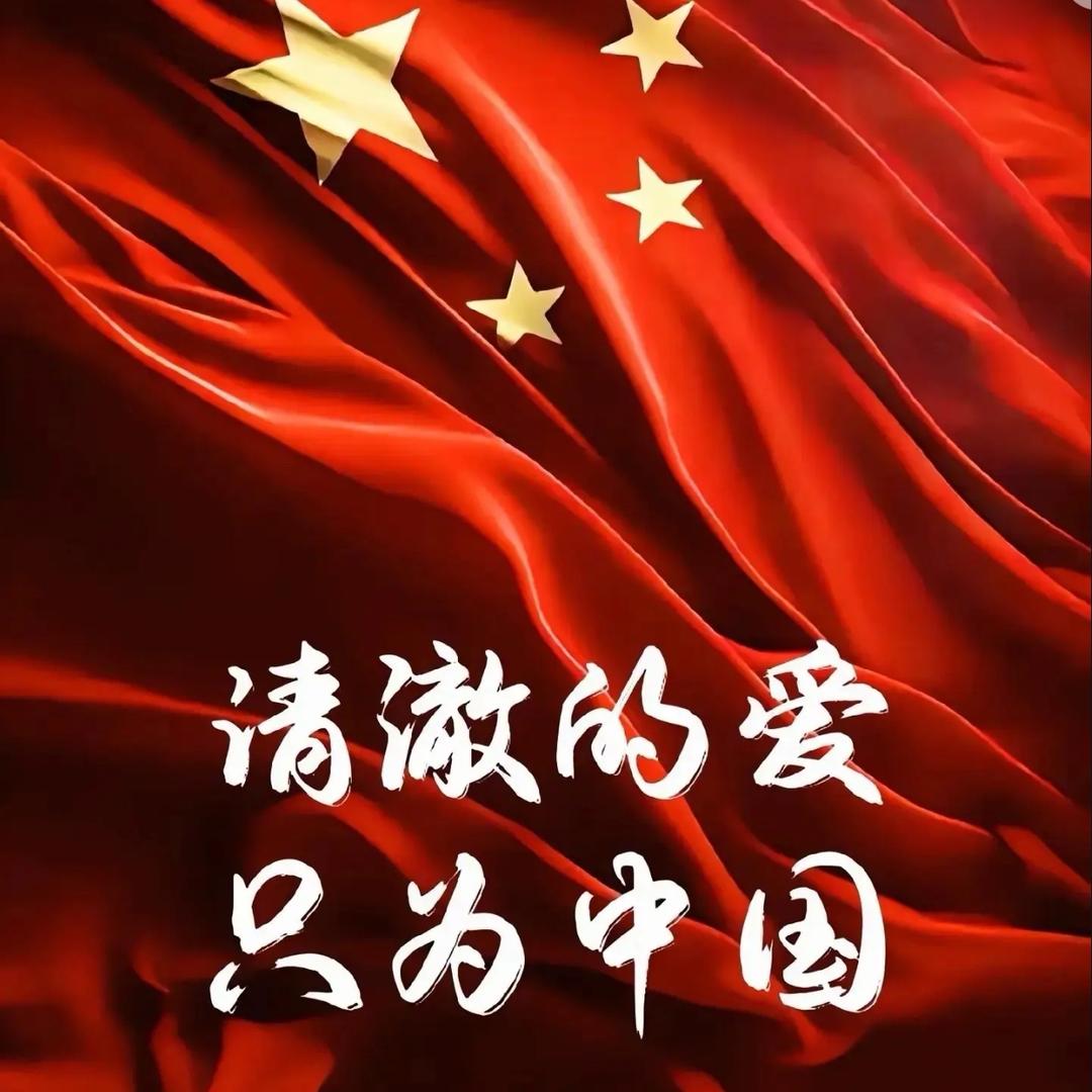 郭泰民安