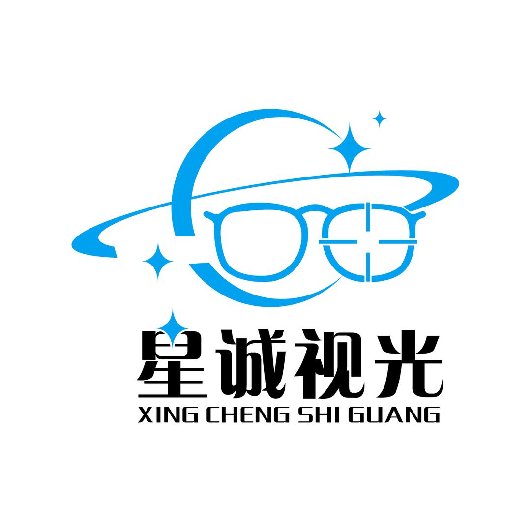 星诚视光眼镜店官方号