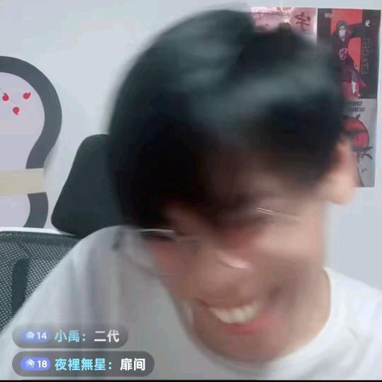 不开心(开心版)