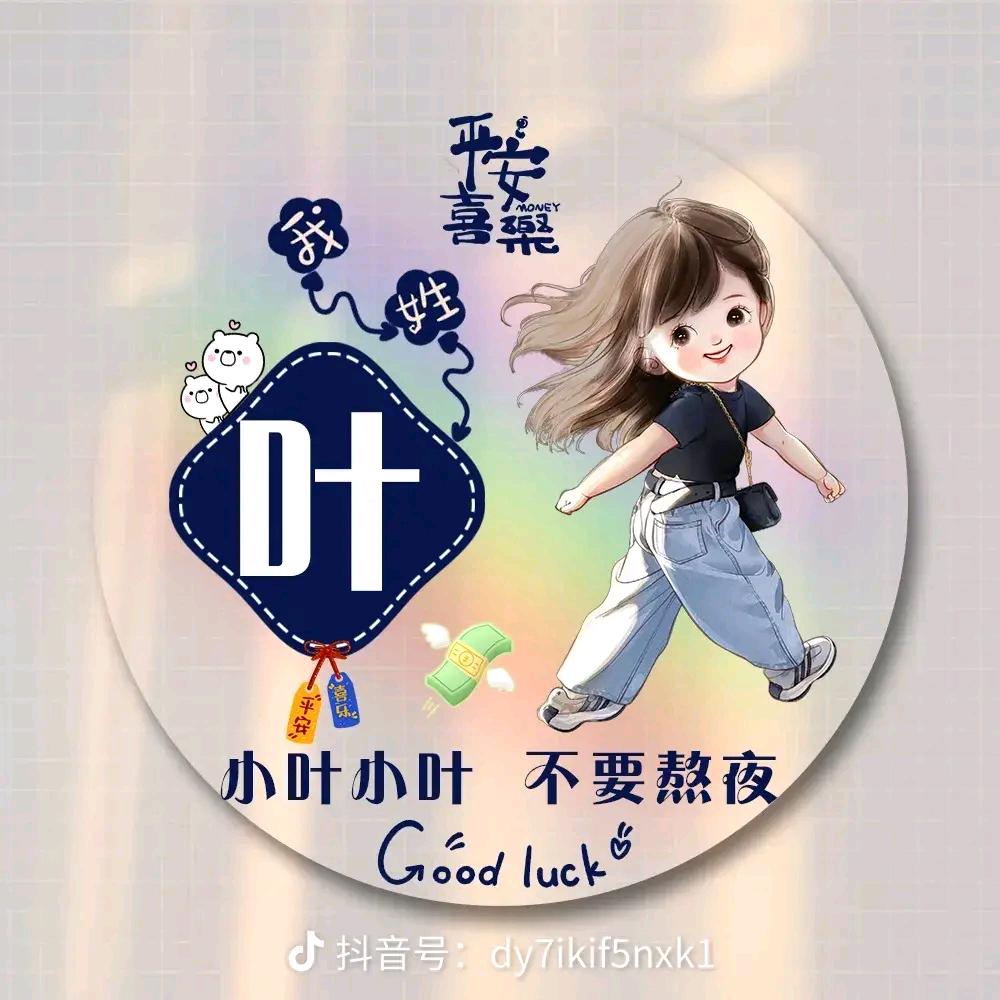 非凡