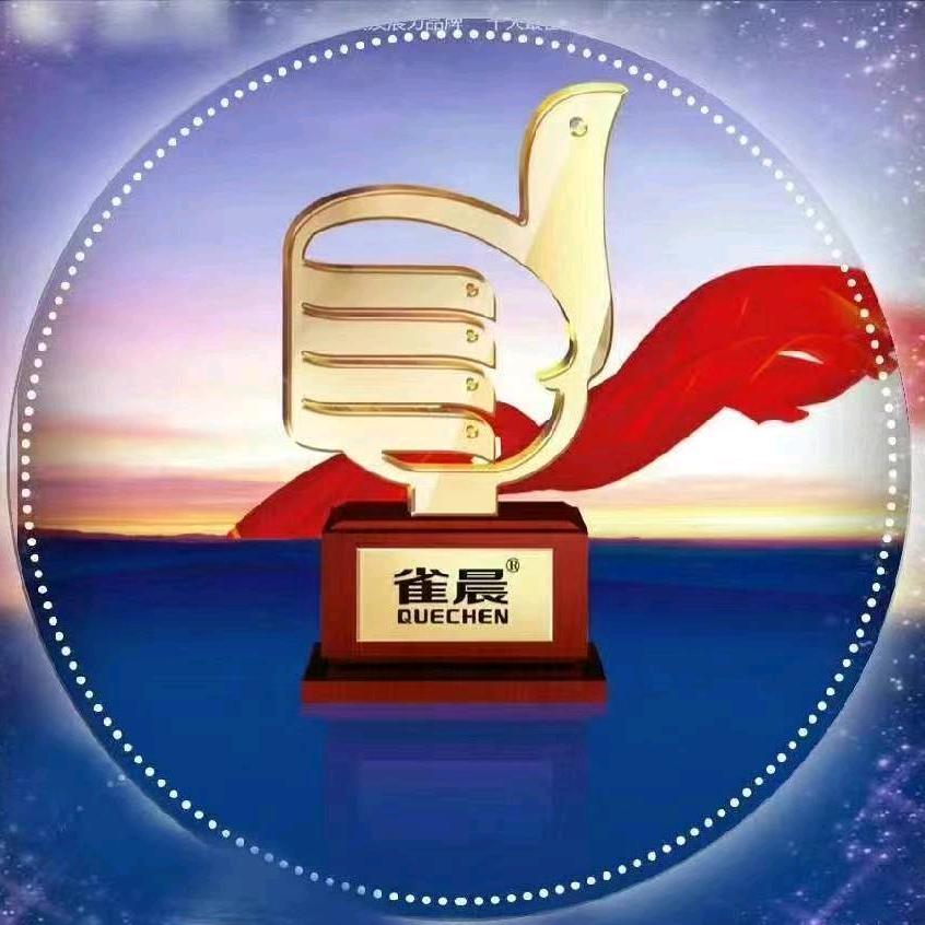 焦作雀晨麻将机