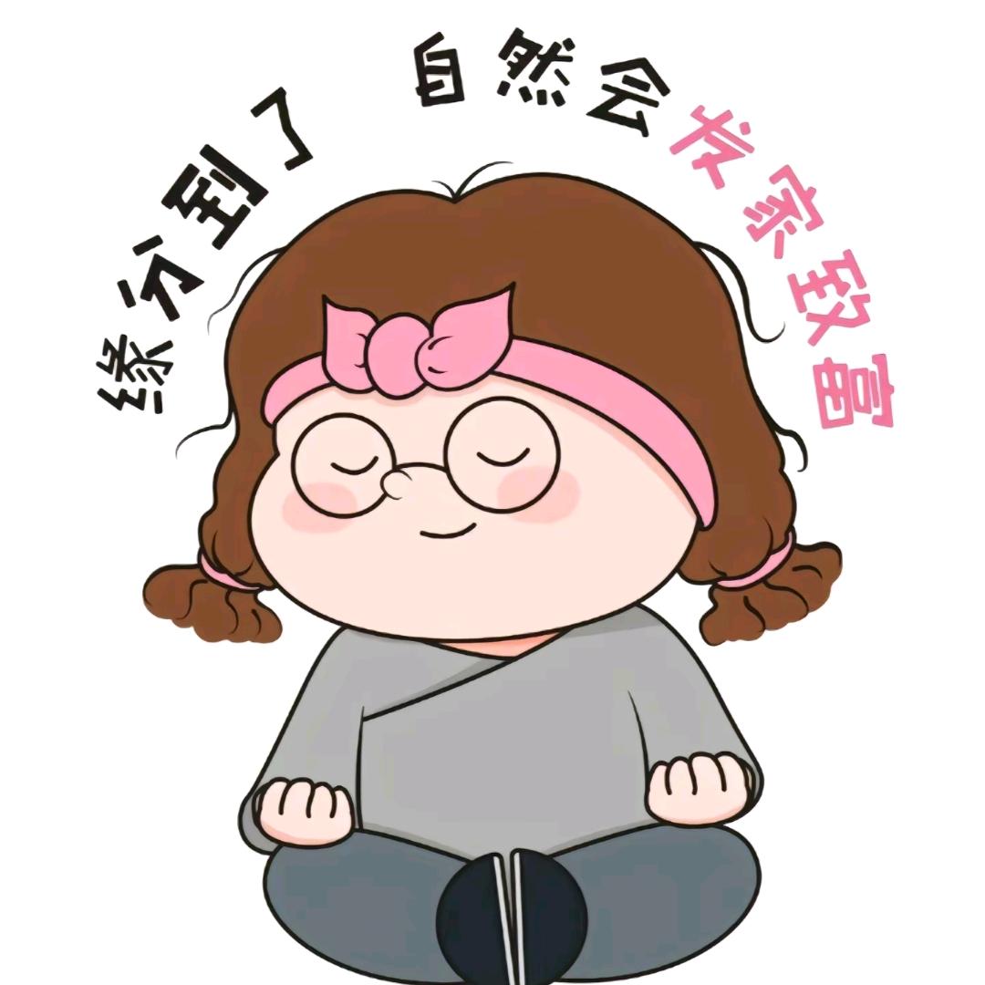 一只小团子🍡