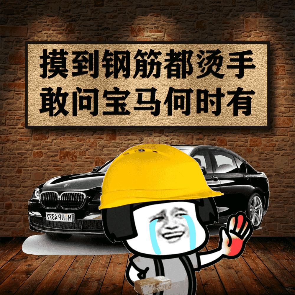老內法号胡来
