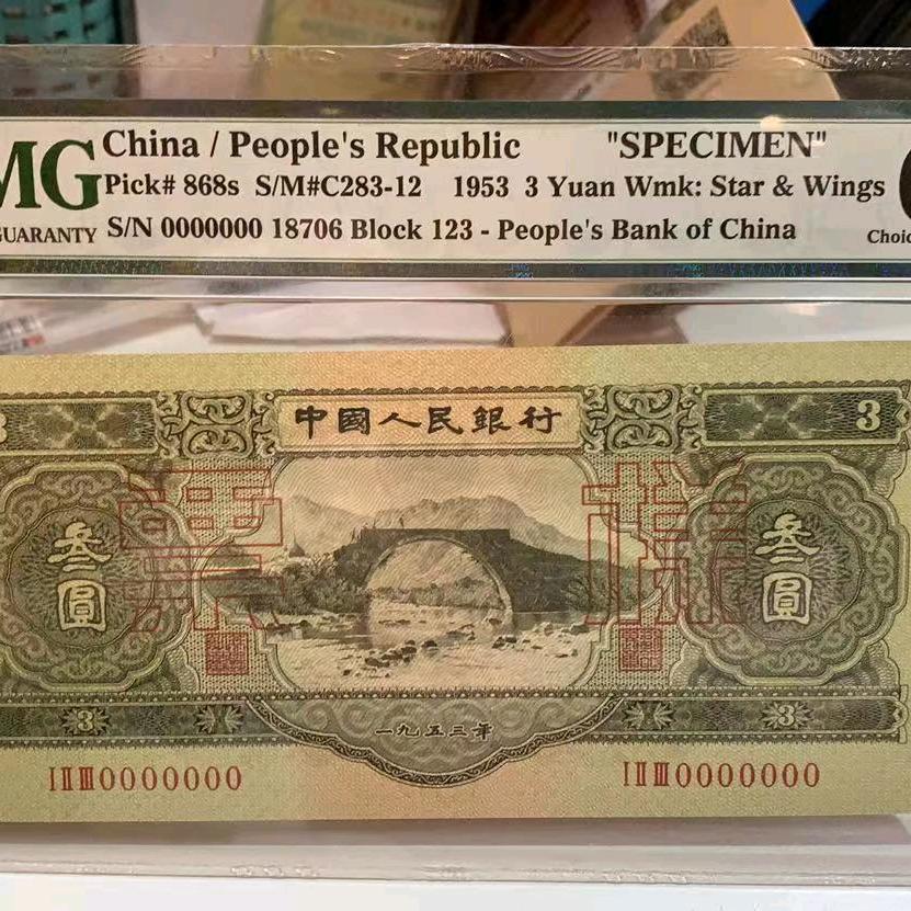 北京福丽特黄寺大院钱币古玩玉器瓷器收藏馆