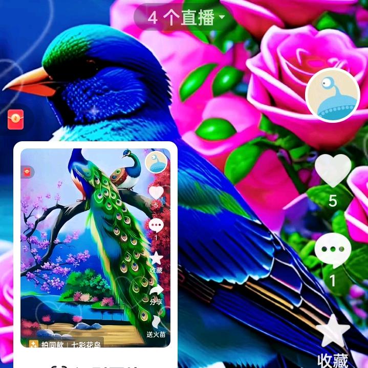 @高山流水>><<笑看风云>>