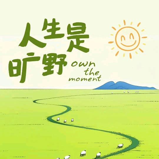 浩天