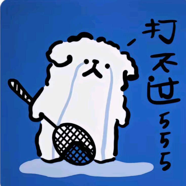 不会跳杀