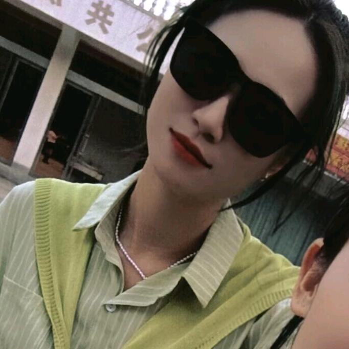 吖吖😍