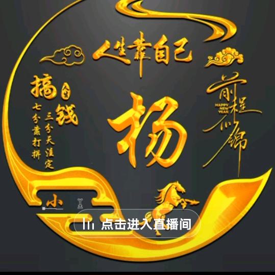 独自面对637