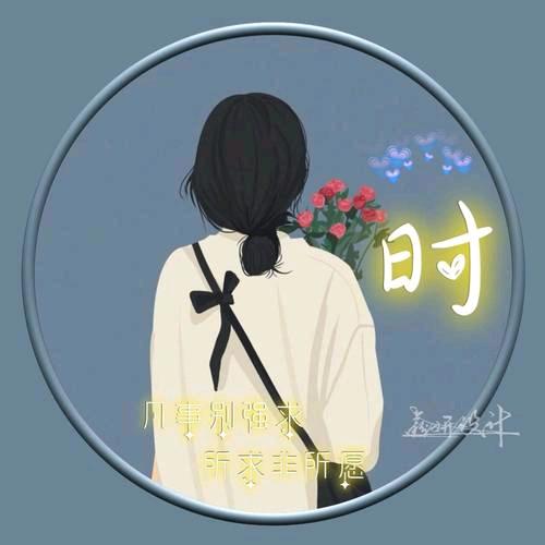 ᨶ႒ᩚ💞凡夫ི俗子ꦿ࿐