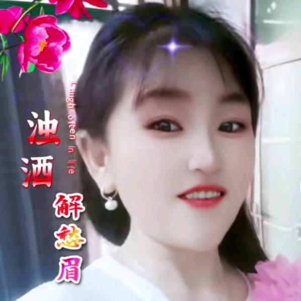 真心真意～