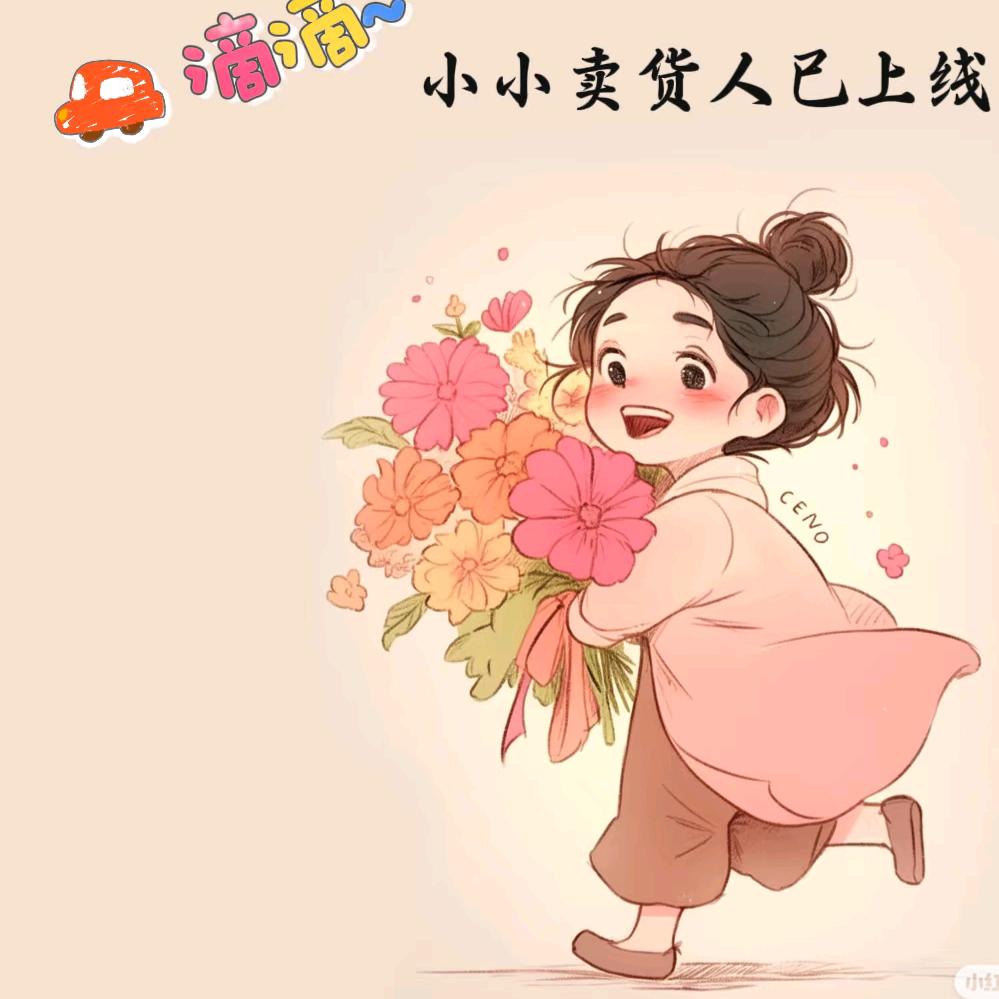 镇沅艾视伦眼镜：娜姐