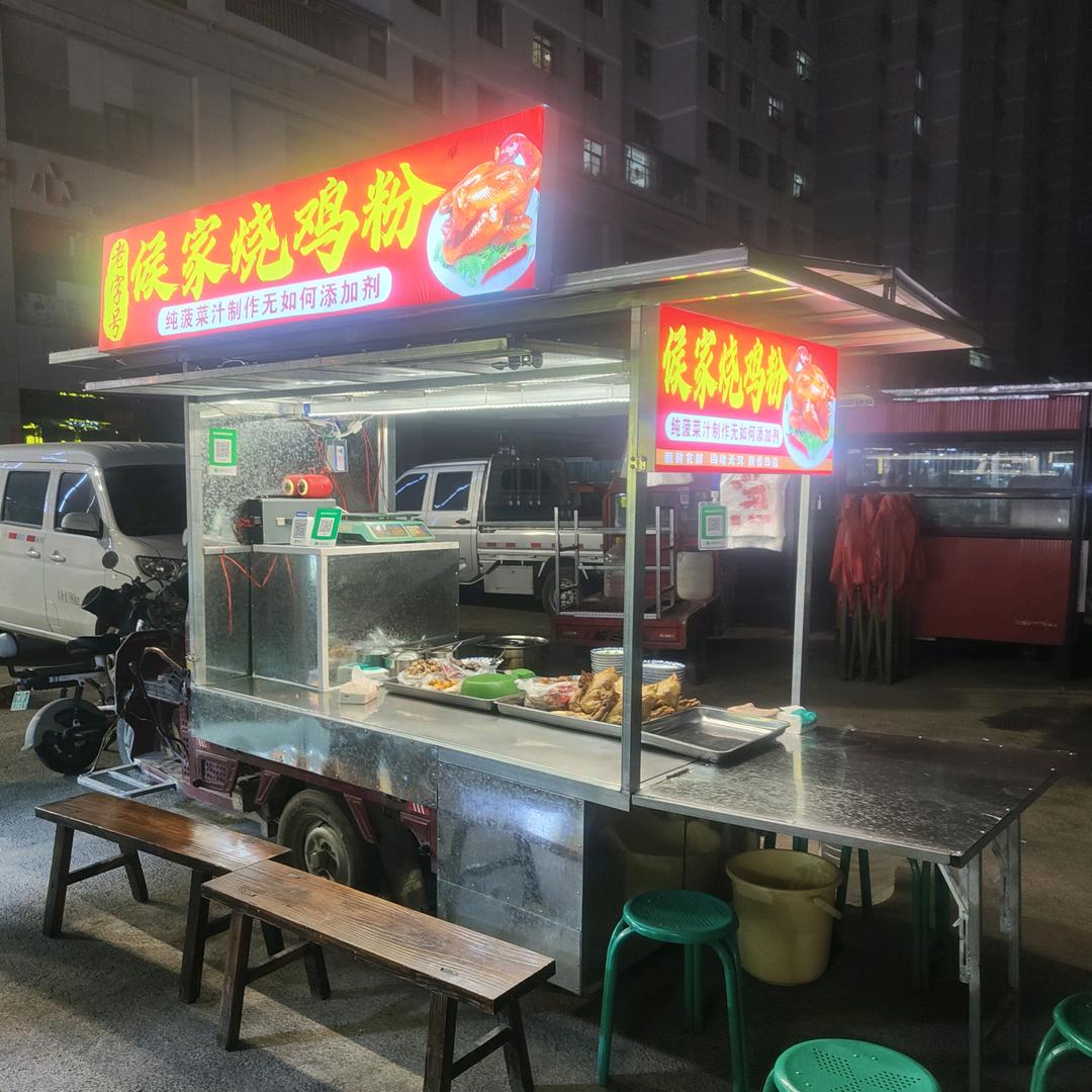 头天门路夜市侯家烧鸡粉