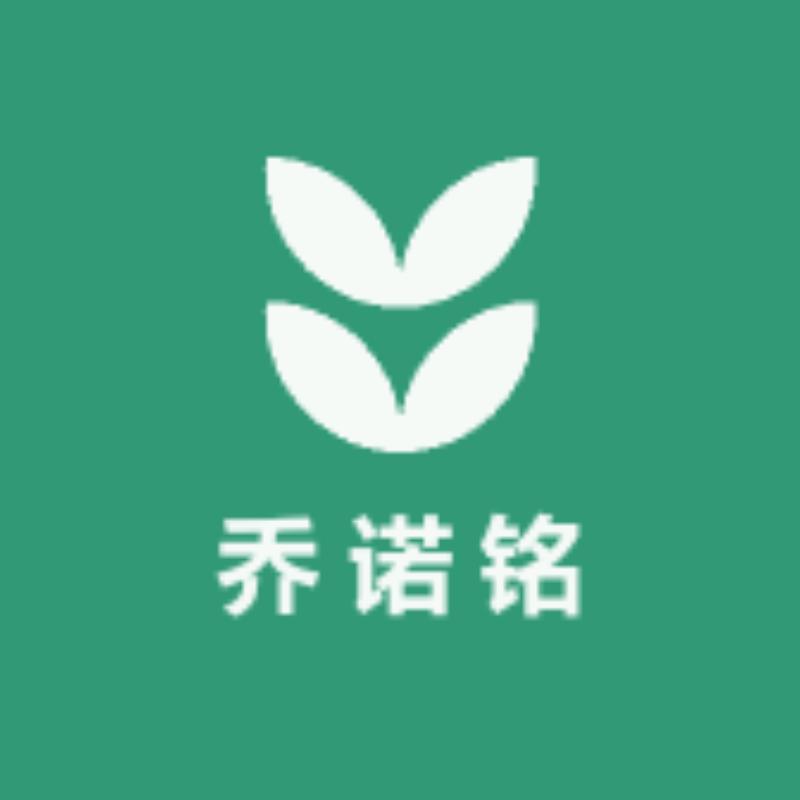 乔诺铭品质男装旗舰店