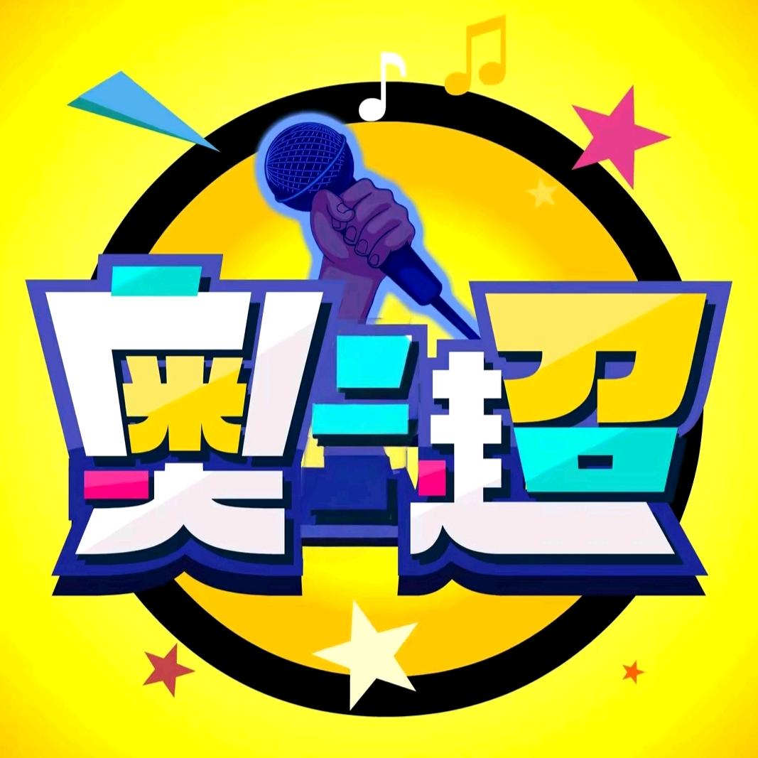 孟屯三幻神