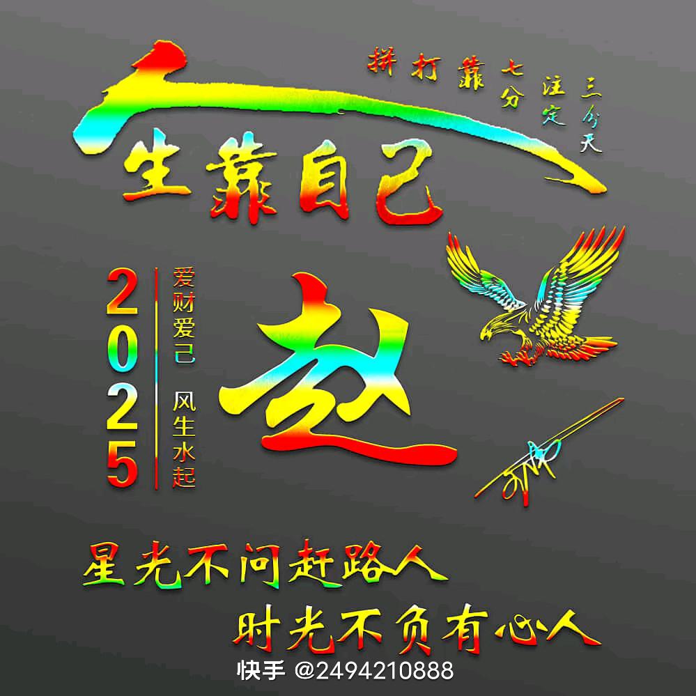 赵哥
