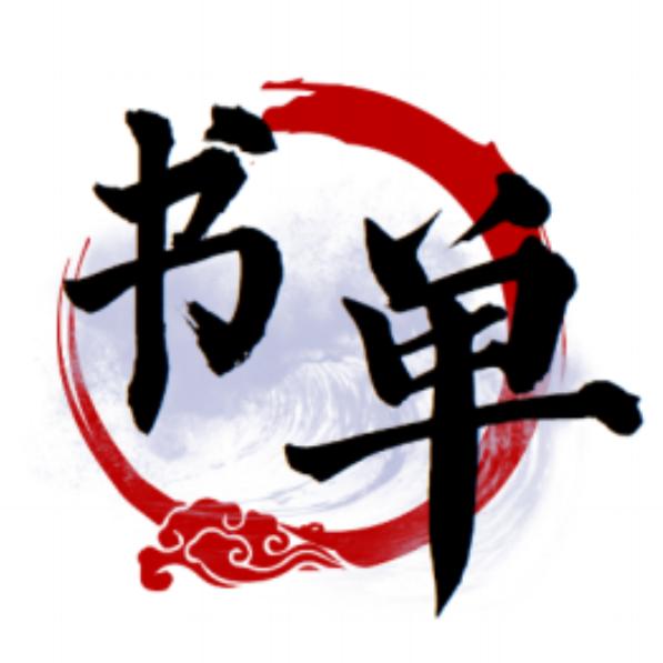 黑豆豆书屋