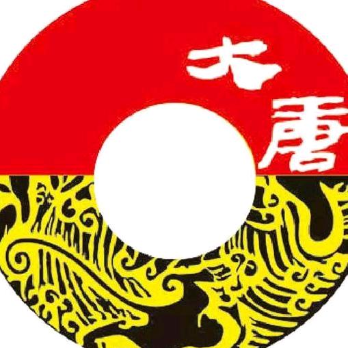 大唐盲人按摩中心--绿地中心店