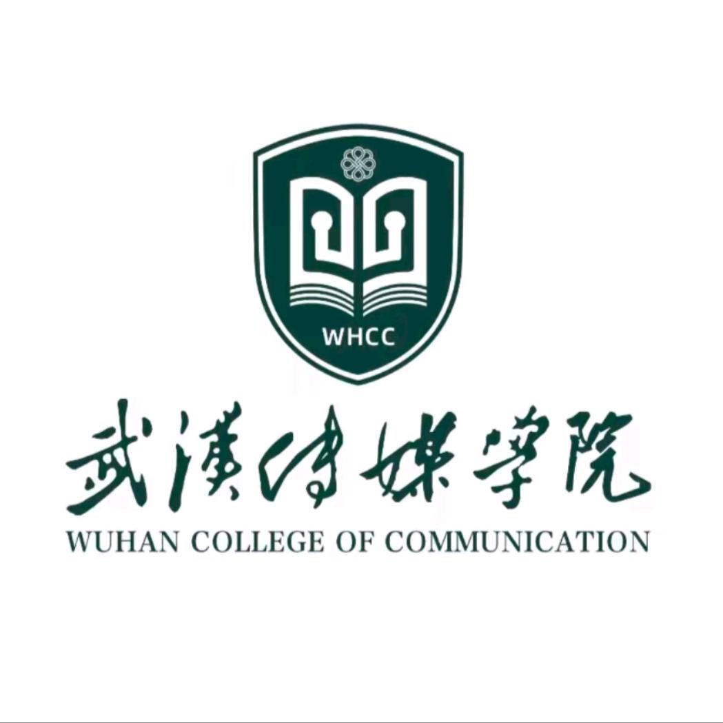 武汉成人学历提升