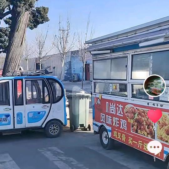 郭店炸鸡