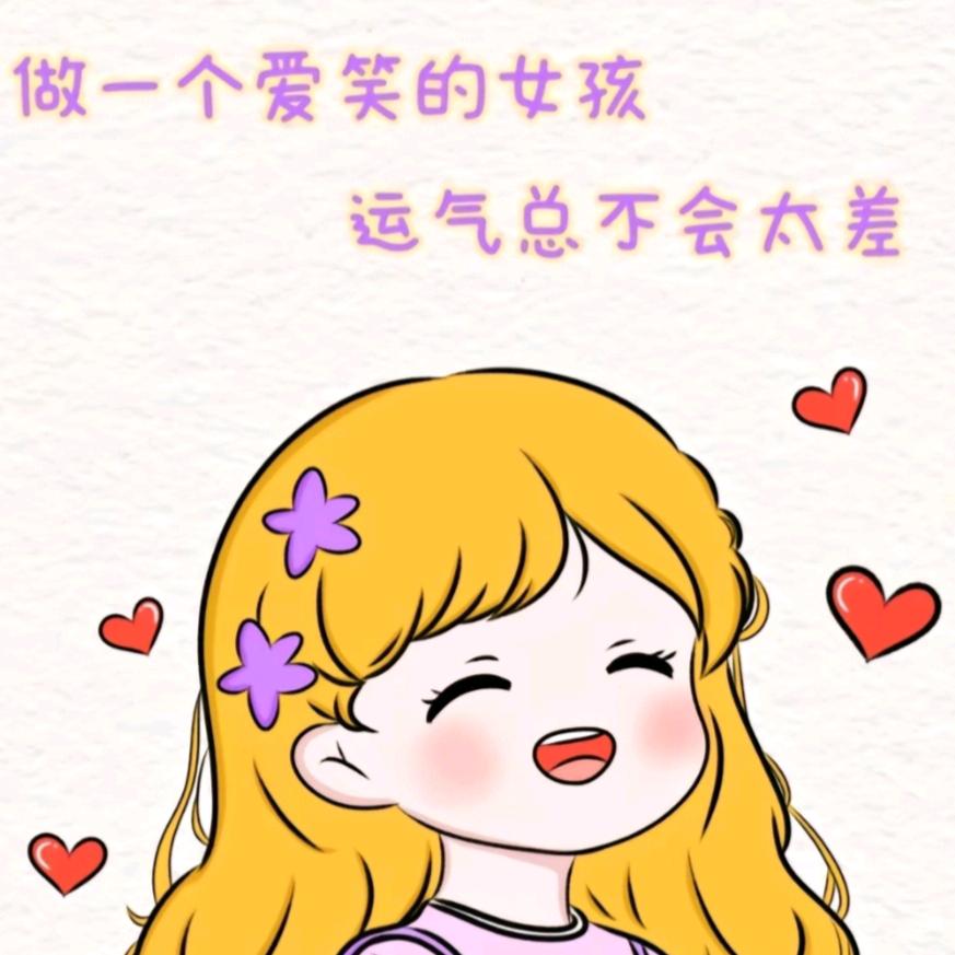 ✨໑ຼₒ₂₅ღ许愿💞上上签😇້