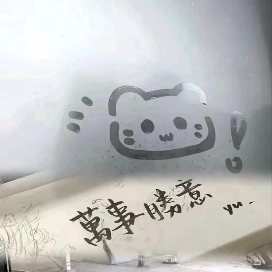 今天要改变呀👣