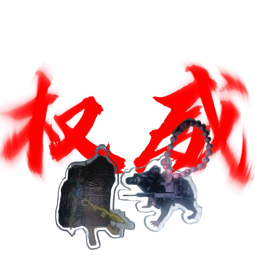 双胞胎老鼠