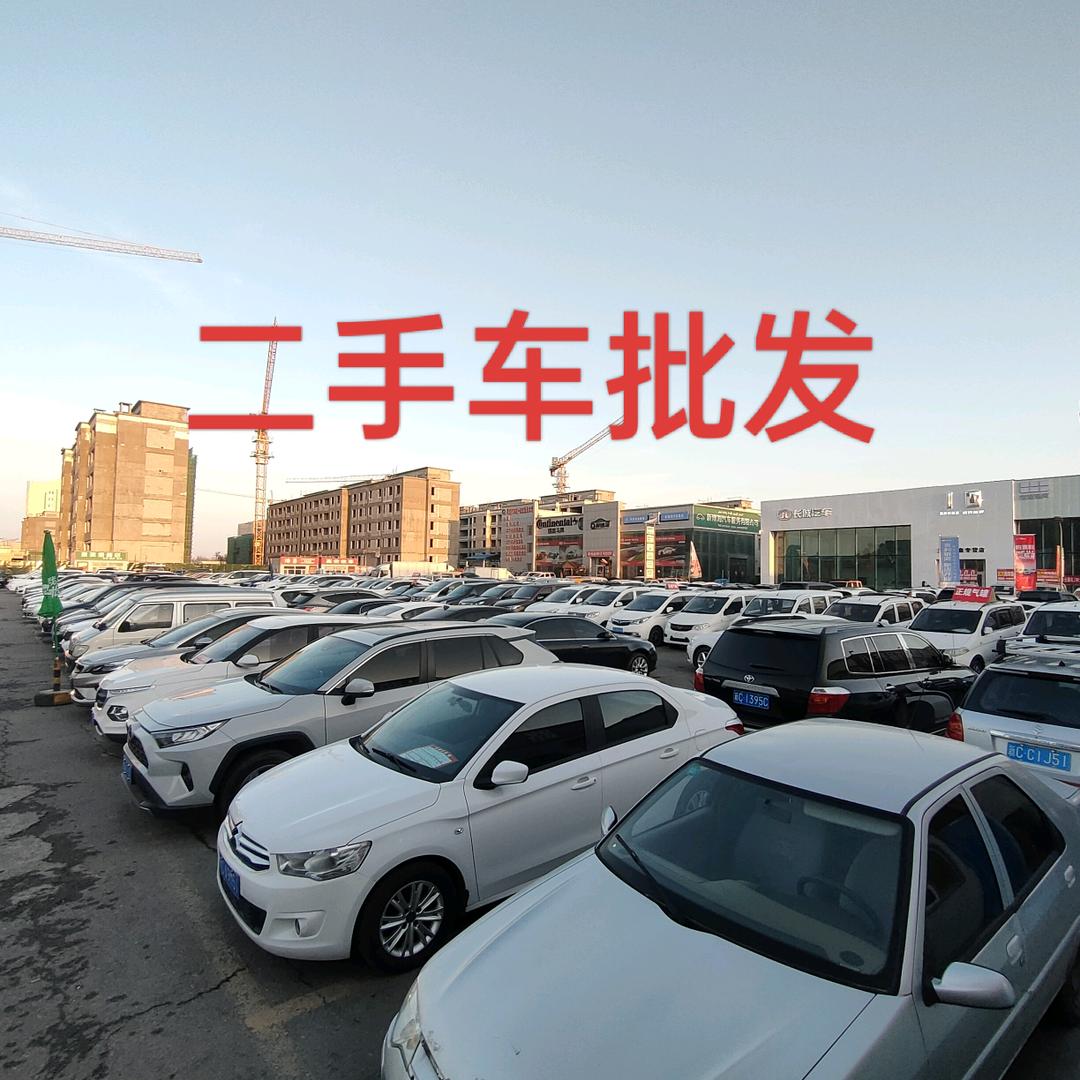 石河子路歌汽车贸易有限公司