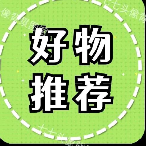 娟子