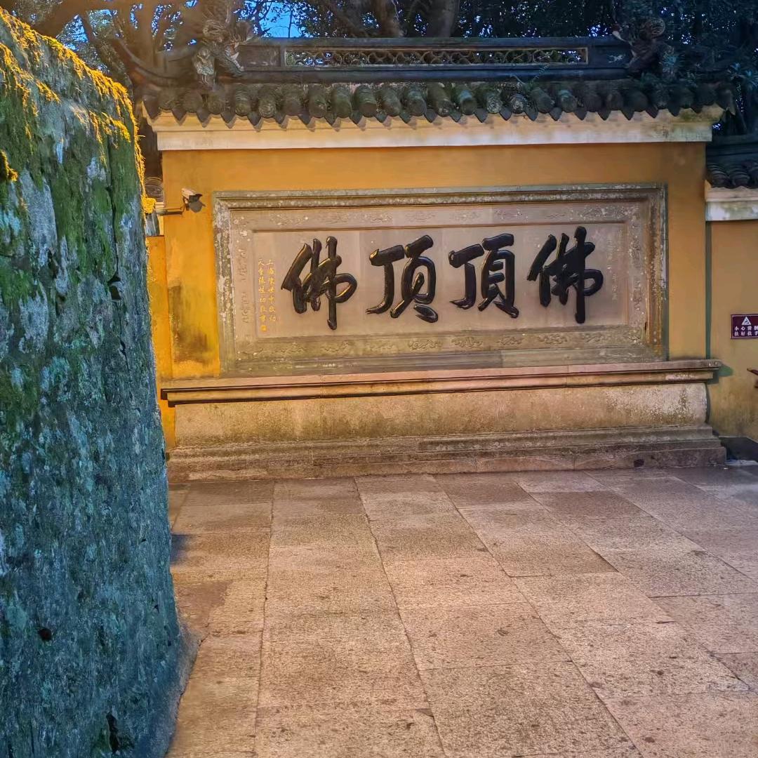 不浪漫罪