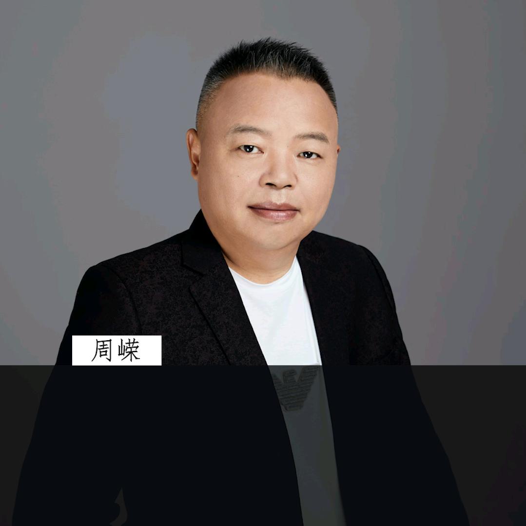周嵘整合天下赢