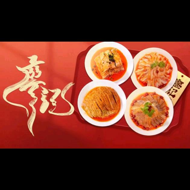 廖记棒棒鸡文华路店