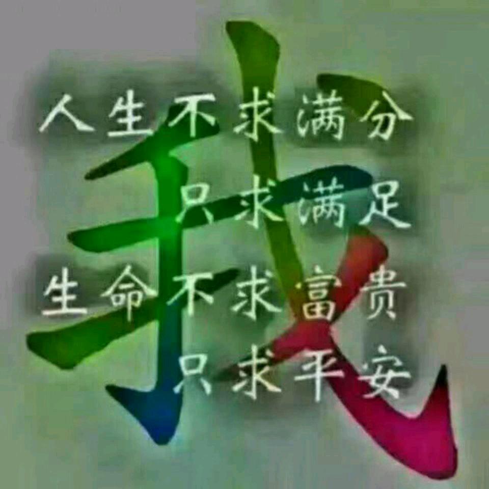 @我
