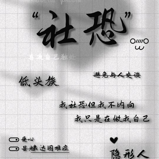 花落🤫