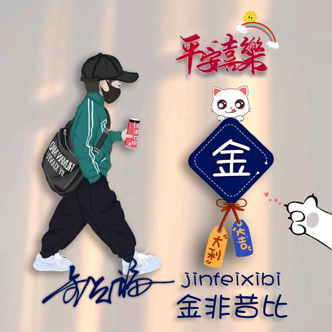 小晖