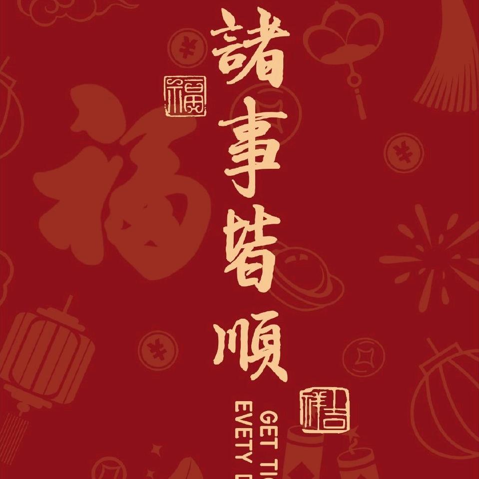 名字不重要