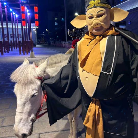 邢台八戒