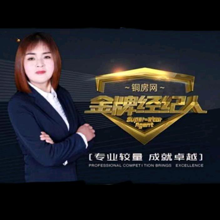 铜川燕子好房